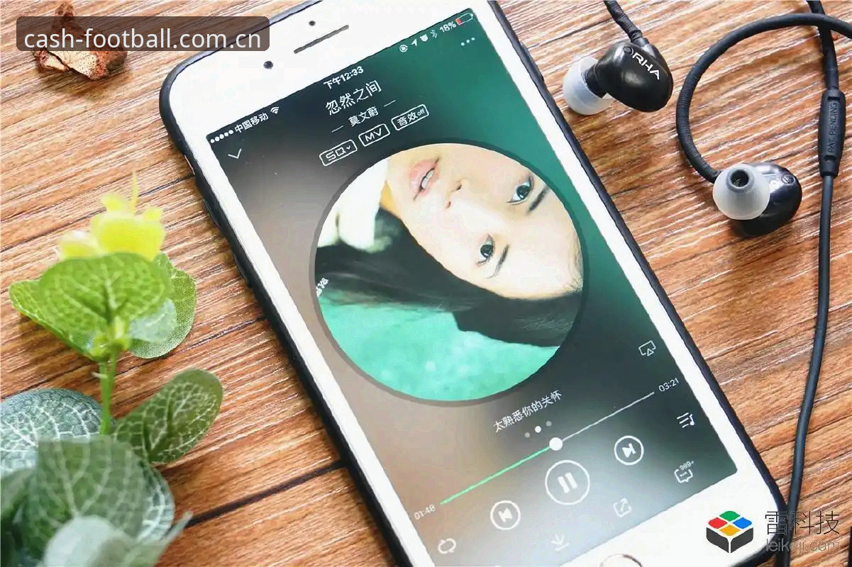 皇冠现金版app手机版 皇冠现金版app手机版深度评测:老用户实测v2.0.8版本的真实体验