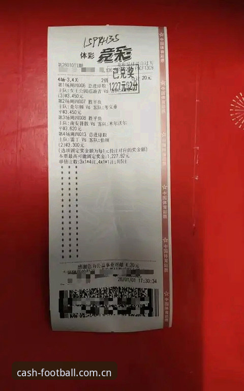 欧联杯决赛复盘：资深用户分享在皇冠现金平台看球的心得与数据复盘